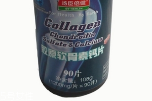 湯臣倍健軟骨素鈣片有副作用嗎？