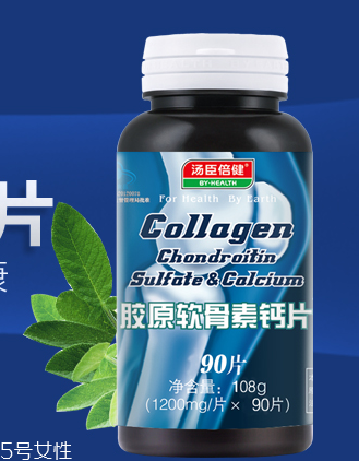 湯臣倍健軟骨素鈣片有副作用嗎？