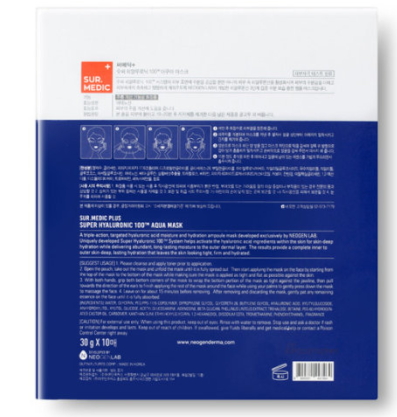 sur medic玻尿酸100面膜怎么樣？sur medic面膜評(píng)測