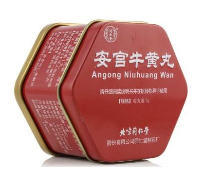 安宮牛黃丸是誰發明的？安宮牛黃丸來歷