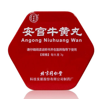 安宮牛黃丸可以連續(xù)吃嗎？安宮牛黃丸多吃好嗎？