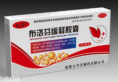 止痛藥吃多了會(huì)怎么樣？止痛藥多吃的壞處