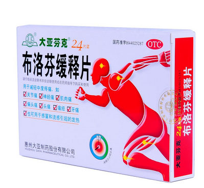 止痛藥會(huì)犯困嗎？吃了止痛藥會(huì)不會(huì)犯困？