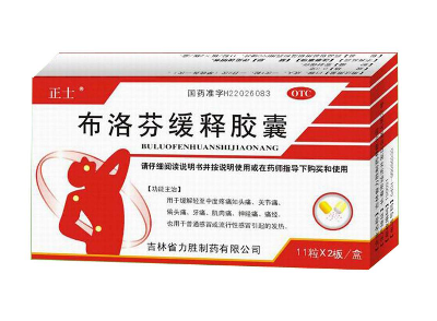 止痛藥會(huì)犯困嗎？吃了止痛藥會(huì)不會(huì)犯困？