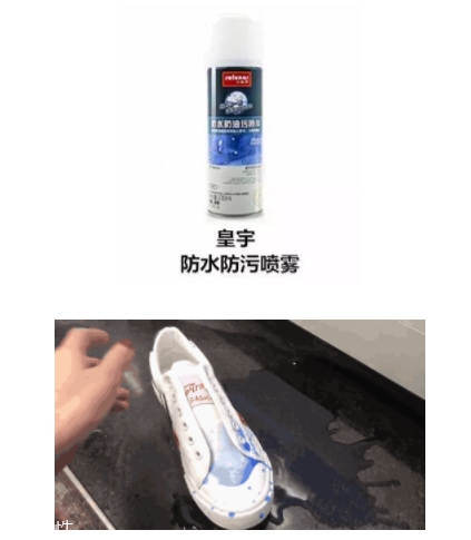 防水噴霧哪個(gè)牌子好 5款熱門防水噴霧劑評測