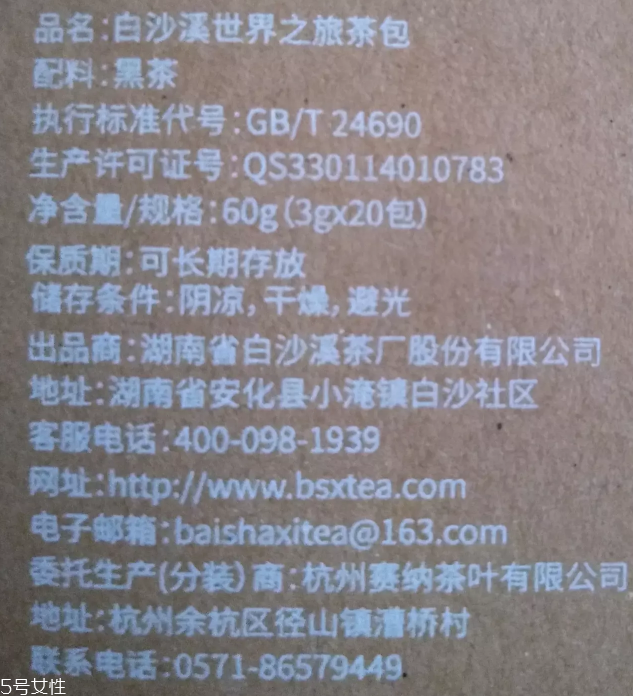 冷泡茶的做法 冷泡茶好喝嗎？