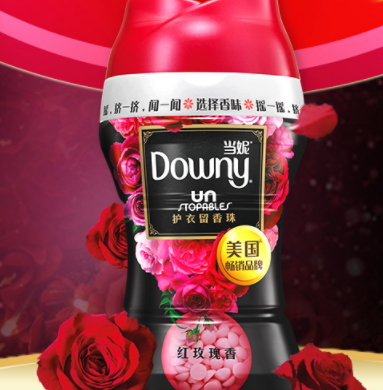 downy留香珠好用嗎？當妮留香珠評測