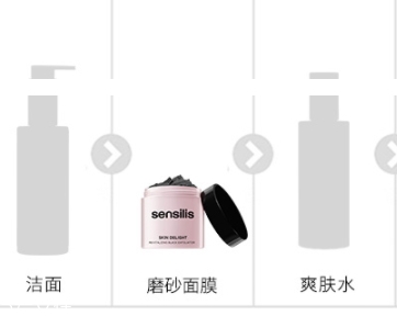 sensilis磨砂膏多少錢？張韶涵同款sensilis臻白煥活清潔磨砂膏