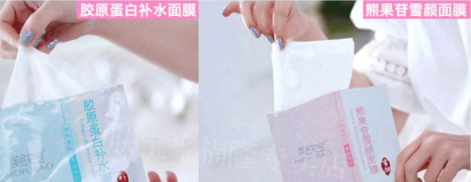 祛斑面膜真的能祛斑嗎？祛斑面膜有用嗎