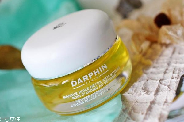 darphin巖蘭草舒壓花瓣精露面膜怎么樣？能做晚霜嗎？