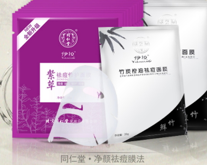 祛痘面膜多久敷一次？祛痘面膜一次敷多久