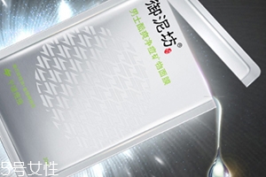 怎么自制祛痘面膜？祛痘面膜diy