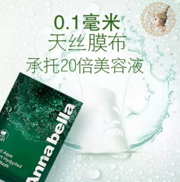 泰國面膜哪個牌子好？泰國面膜排行榜10強