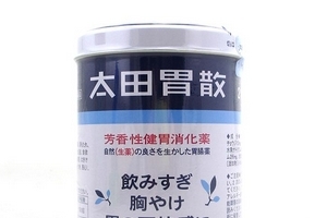 太田胃散國(guó)內(nèi)能買到嗎？太田胃散怎么買