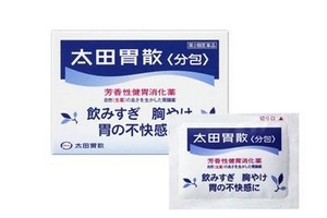 太田胃散哺乳期可以吃嗎？