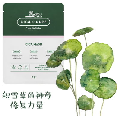 vt老虎面膜多少錢？vt范特老虎祛痘面膜專柜價格