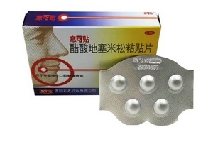意可貼多少錢？意可貼價(jià)格