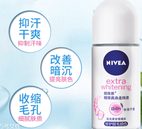 止汗露能治狐臭嗎？狐臭用哪個(gè)止汗露好