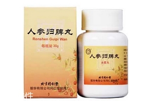 人參歸脾丸能長(zhǎng)期吃嗎？人參歸脾丸長(zhǎng)期吃好嗎？