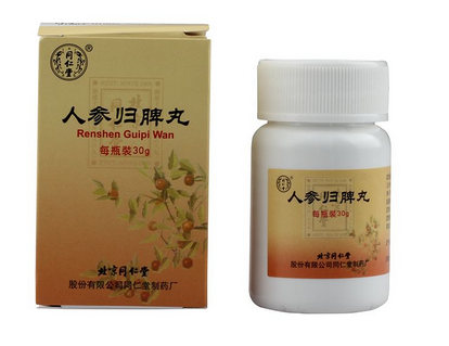 人參歸脾丸能去濕氣嗎？濕氣重吃人參歸脾丸好嗎？