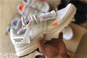 off white聯名nike air presto什么時候發售？