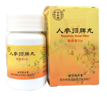 人參歸脾丸會上火嗎？上火能吃人參歸脾丸嗎？