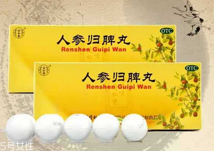 人參歸脾丸會發胖嗎？吃人參歸脾丸會胖嗎？