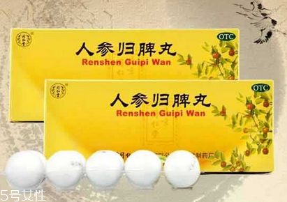 人參歸脾丸月經期可以吃嗎？