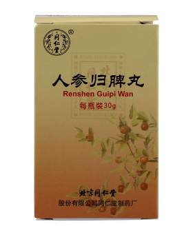 人參歸脾丸月經期可以吃嗎？