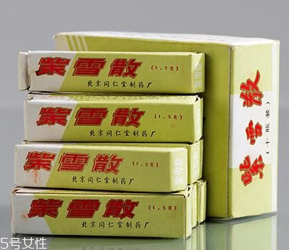 紫雪散多少錢？紫雪散價(jià)格