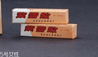 紫雪散對小孩有害沒？