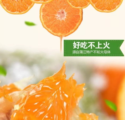青見(jiàn)柑橘好吃嗎？青見(jiàn)柑橘酸嗎
