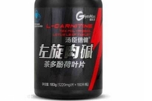 湯臣倍健左旋肉堿怎么服用？湯臣倍健左旋肉堿服用方法