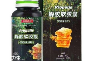 湯臣倍健蜂膠怎么樣？湯臣倍健蜂膠好不好？