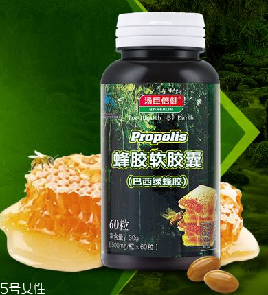湯臣倍健蜂膠怎么樣？湯臣倍健蜂膠好不好？