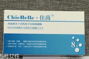 佳茵是什么藥品？佳茵是吃的嗎？