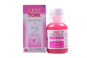 退燒藥能吃幾天？退燒藥吃幾天好？