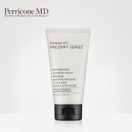 perricone md裴禮康護膚品適合什么年齡？什么檔次？