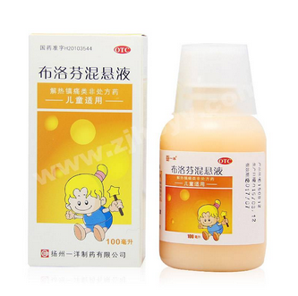布洛芬混懸液多少度吃？發燒多少度吃布洛芬混懸液？
