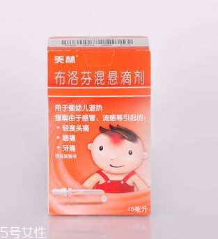 布洛芬混懸液打開(kāi)后還能保存多久？