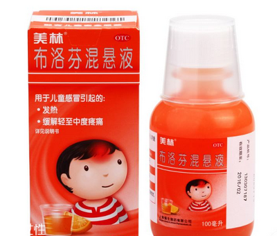 布洛芬混懸液怎么保存？布洛芬混懸液保存方法