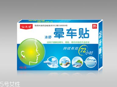 暈車貼貼哪里？暈車貼貼哪里示意圖