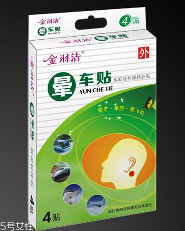 暈車貼貼幾個？暈車貼是貼一個耳朵嗎？