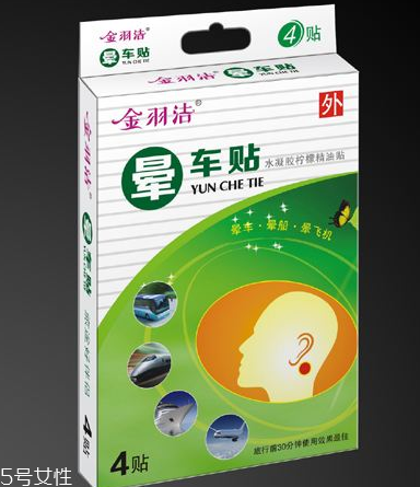 暈車貼小孩可以用嗎？小孩可以用暈車貼嗎？