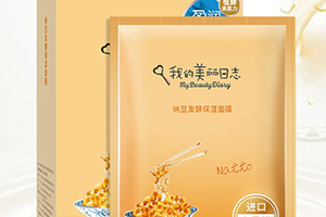 我的美麗日志面膜哪款好用？我的美麗日志面膜推薦