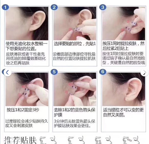 韓國(guó)dodo label瘦臉貼多少錢(qián) dodo label隱形瘦臉貼使用感
