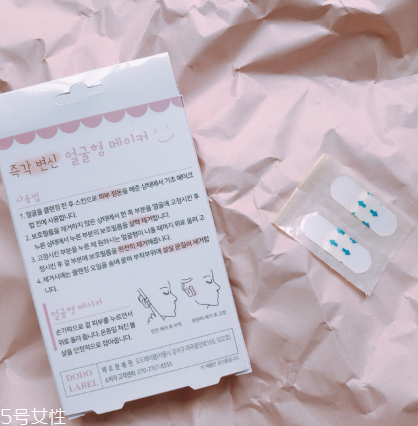 韓國(guó)dodo label瘦臉貼多少錢(qián) dodo label隱形瘦臉貼使用感