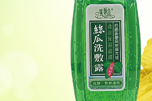 廣源良是什么牌子？廣源良是什么檔次