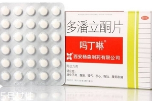 嗎丁啉保質期 嗎丁啉能放多久？