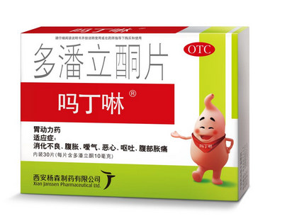 嗎丁啉保質期 嗎丁啉能放多久？